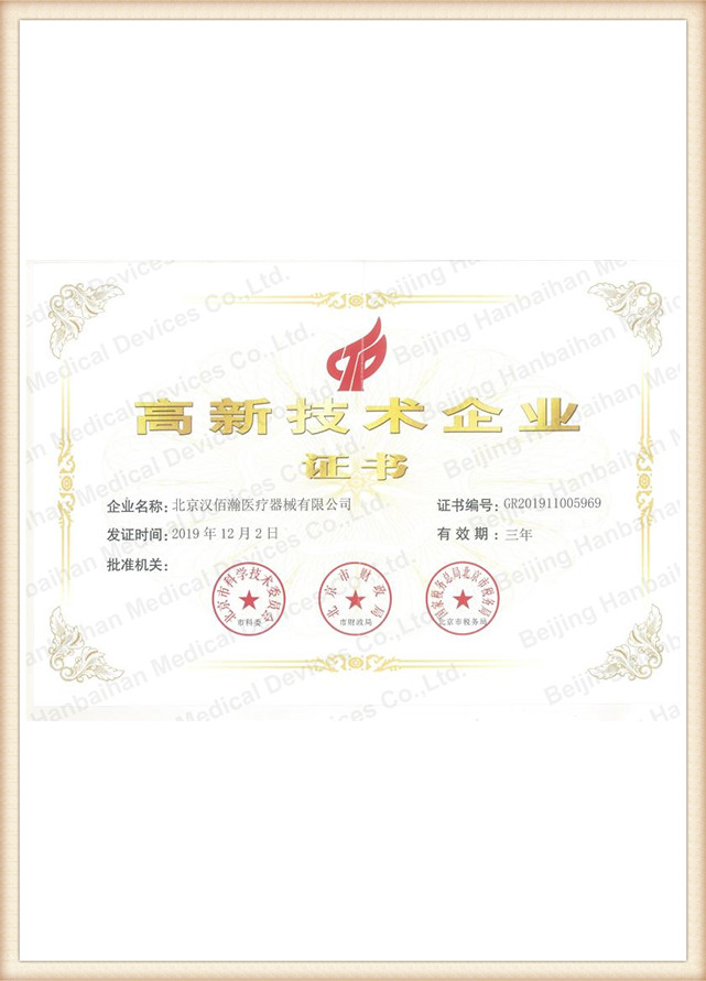 certificate (1)