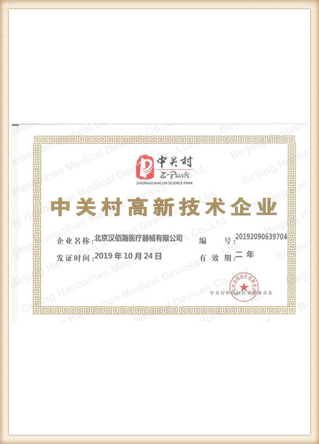 certificate (2)