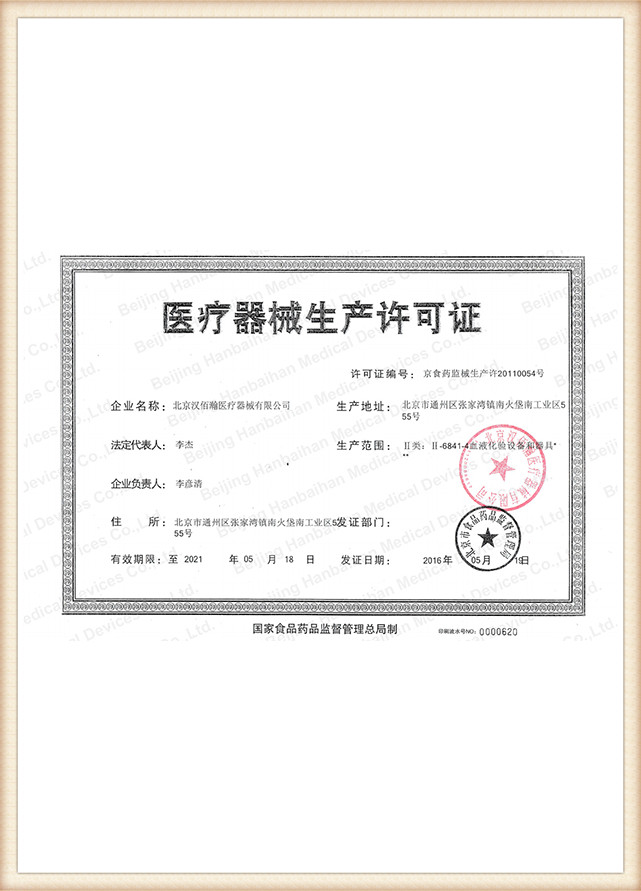 certificate (3)