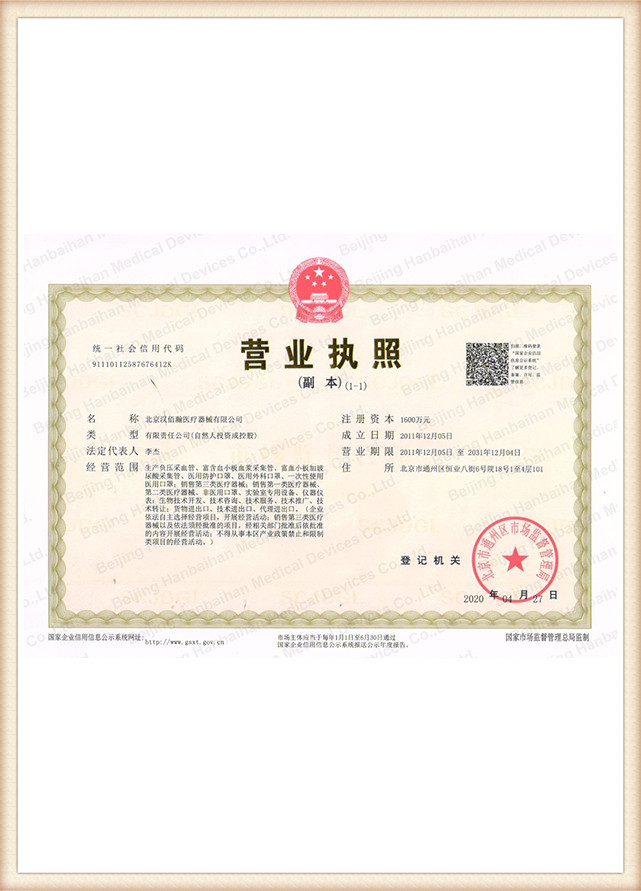 certificate (4)